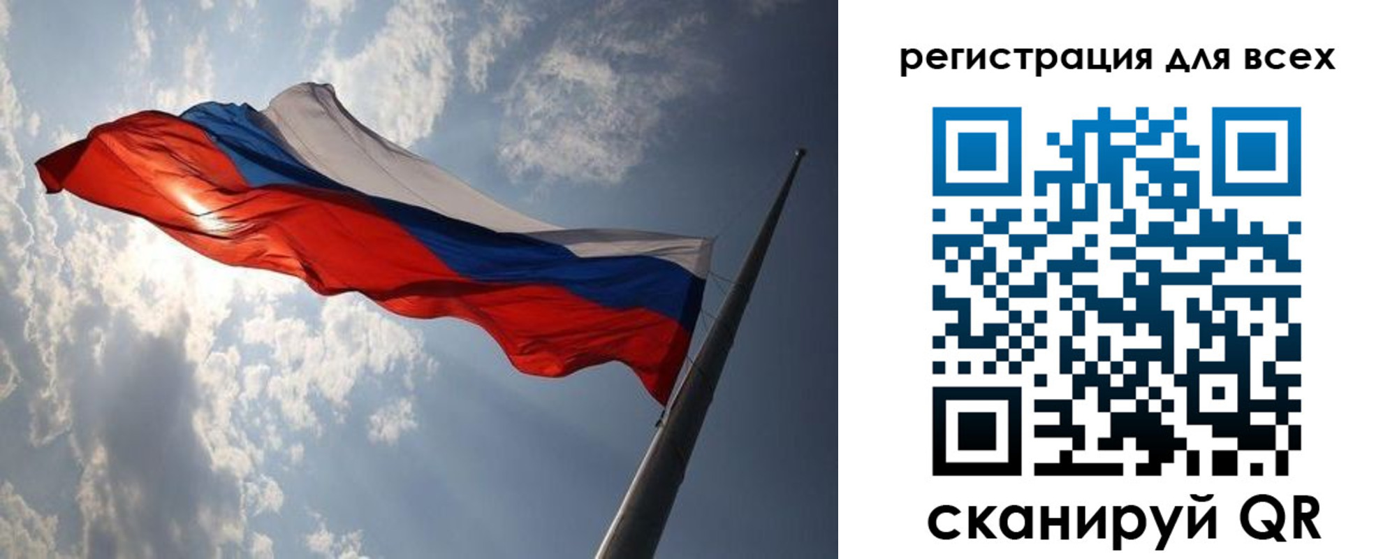 прописка штамп в Москве