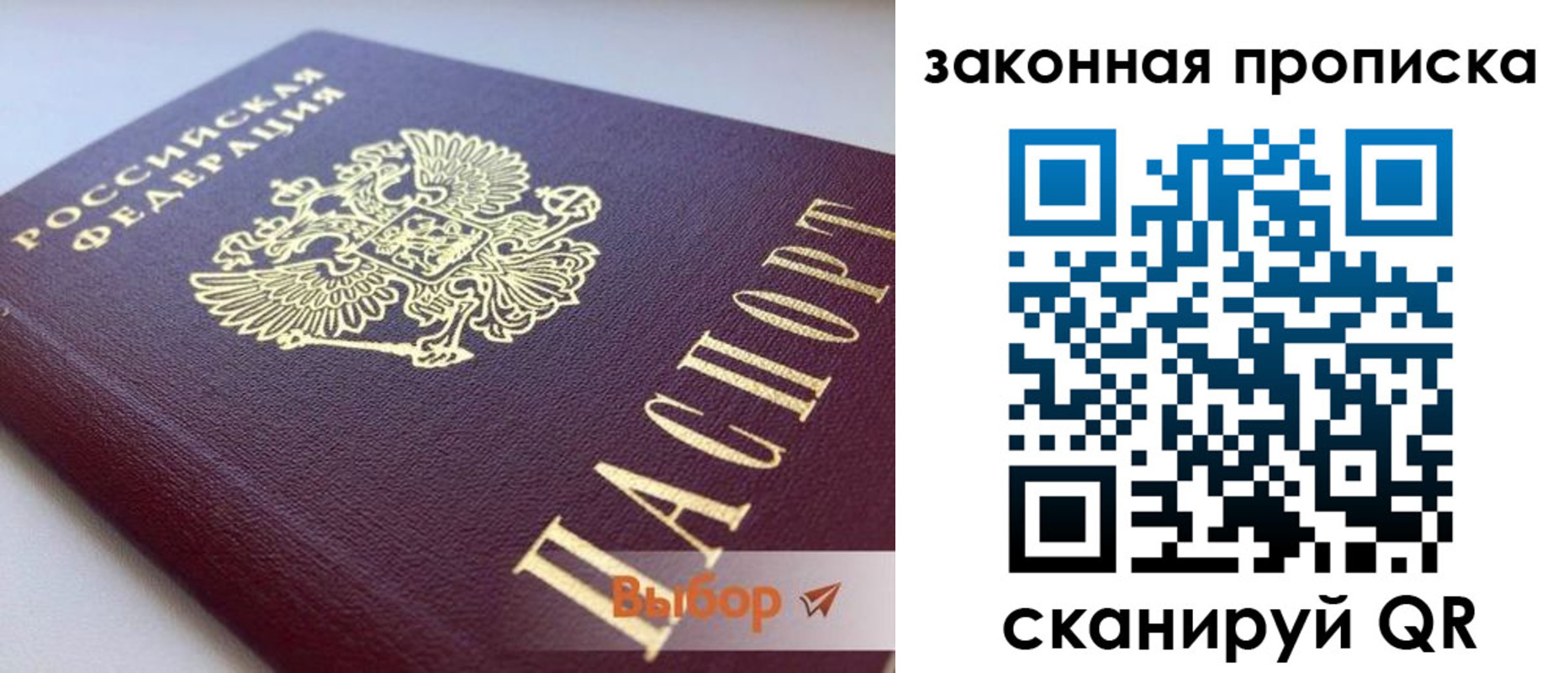 форма 3 в Москве
