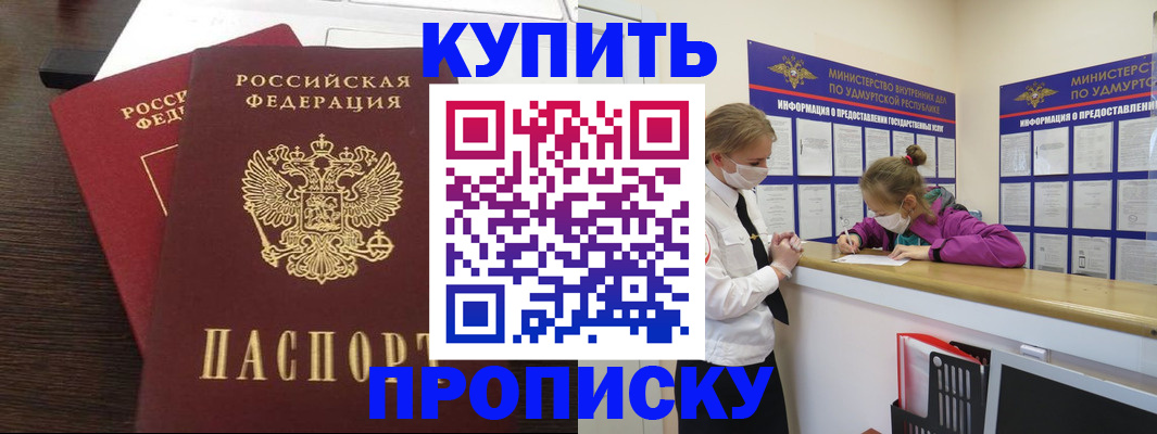 форма 3 в Москве