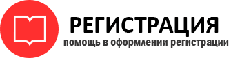 прописка в Москве id12019
